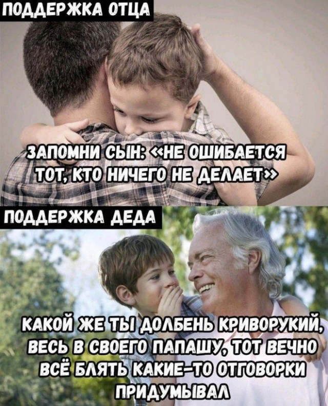 Веселые картинки в маленькую пятницу (05.11)