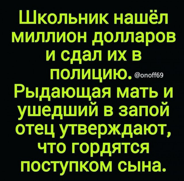 Куча-мала № 5