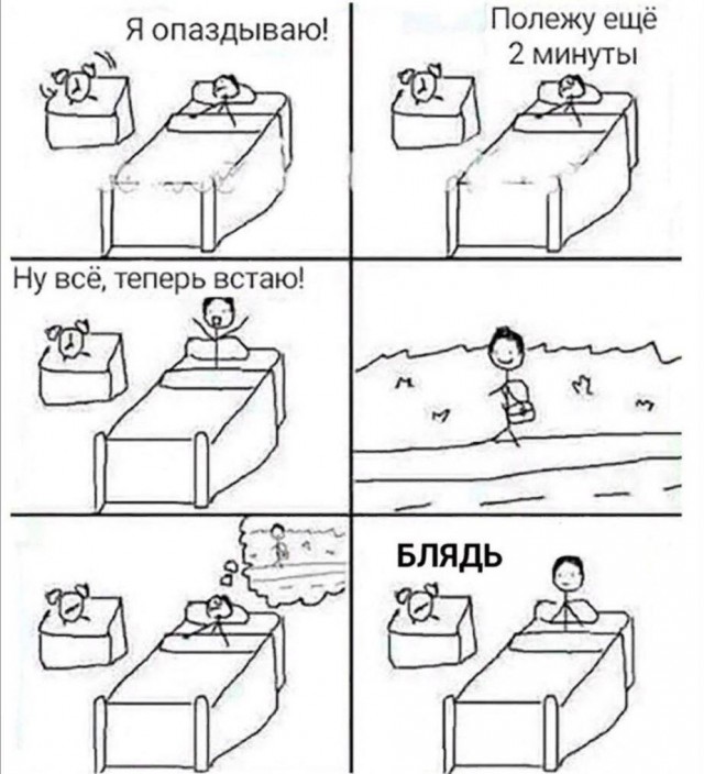Небаянистая деградация 8