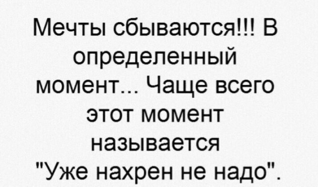 Так себе картинки 14.11.25