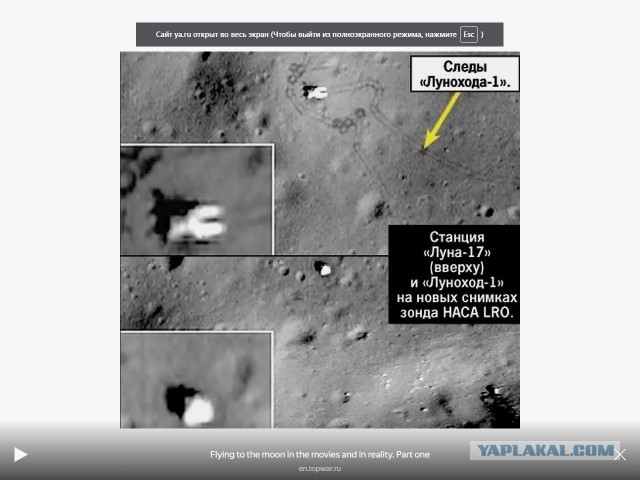 Появилась самая чёткая фотография Луны с разрешением 1,3 гигапикселя