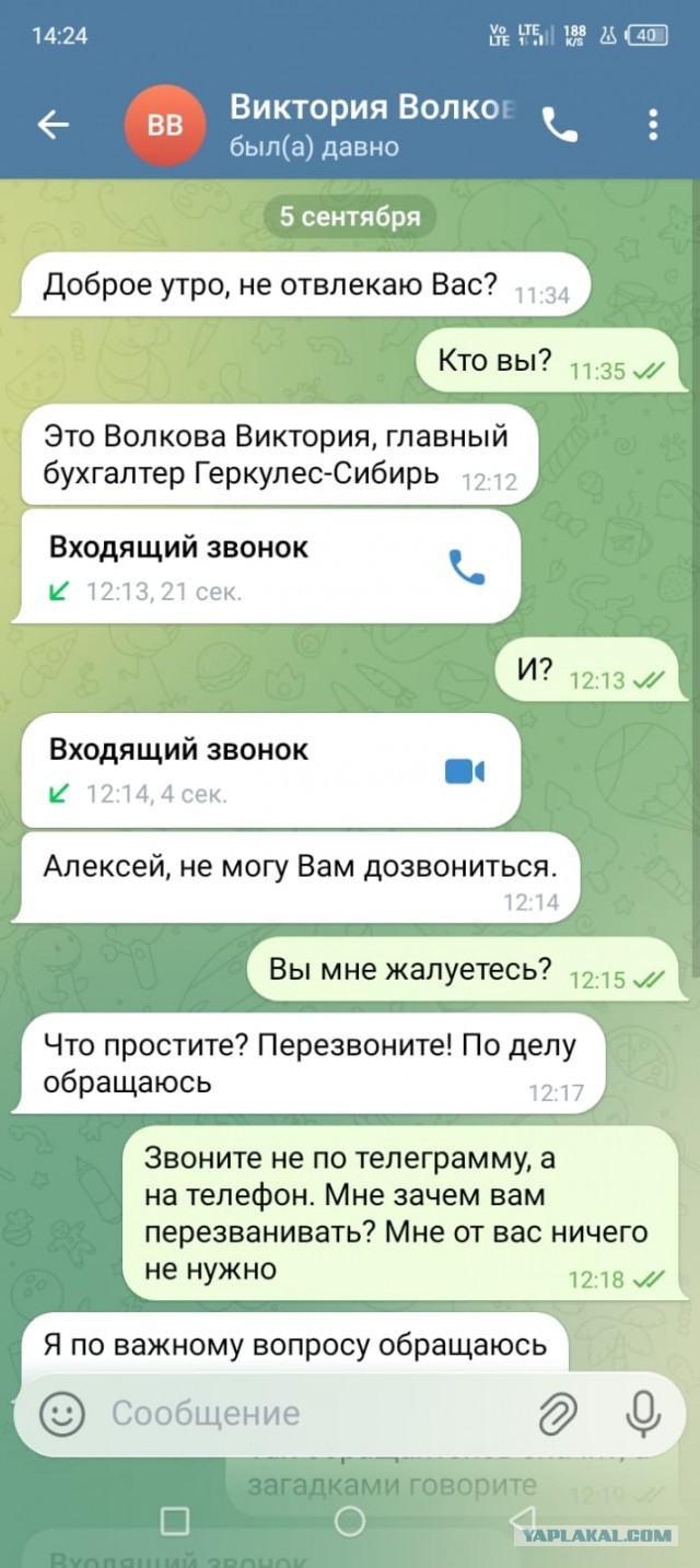 Просто как зомби ничего не слышит. Твердит, что деньги нужно отправить