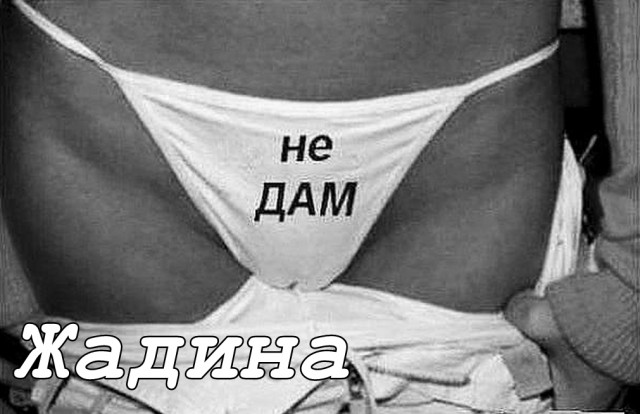 Забавные и не очень скромные картинки - 19