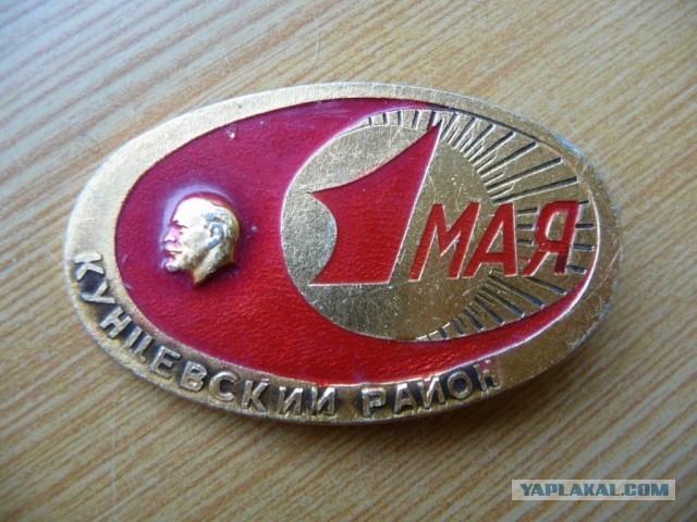 Это знаки