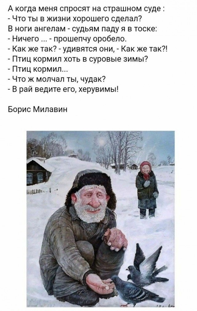 Куча мала 12