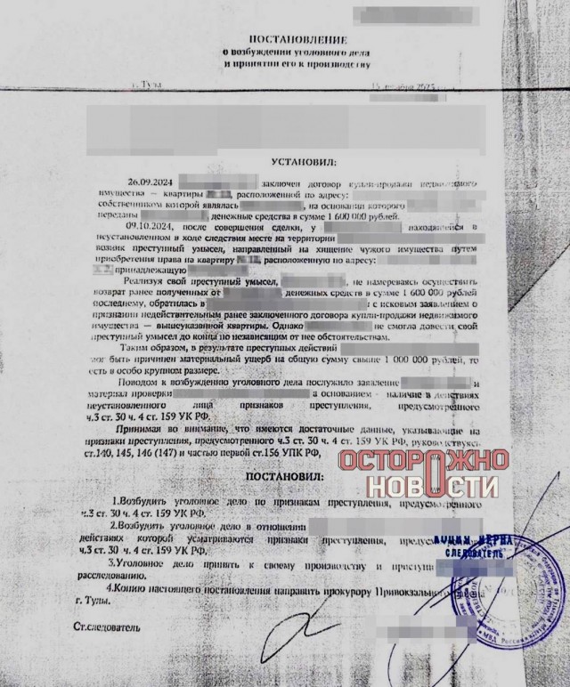 Дело "Кудельман-Лурье": хеппи-энд? Не думаю..