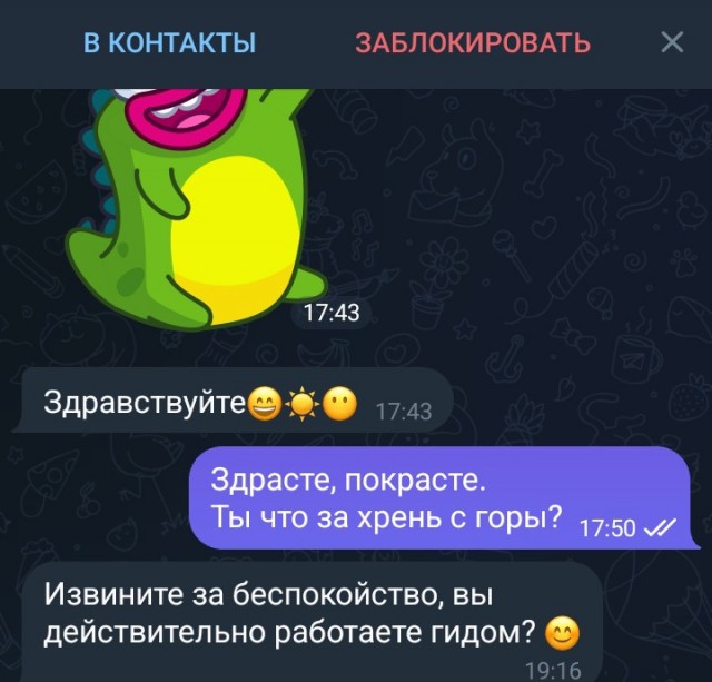 Здравствуй, здравствуй, Новый год.