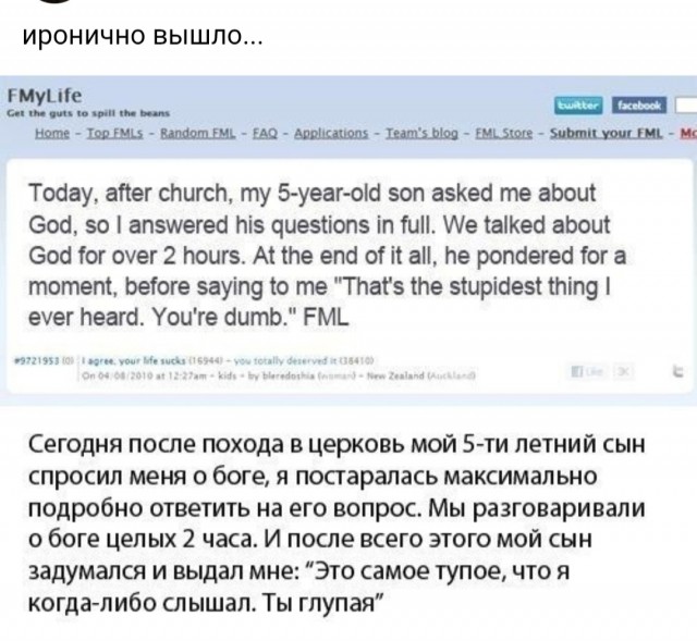 Картинки для деградации 121 (разной степени свежести)