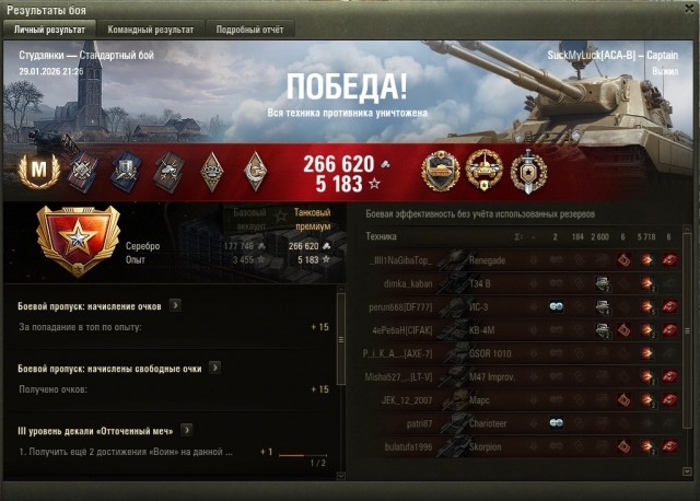 Wargaming 63