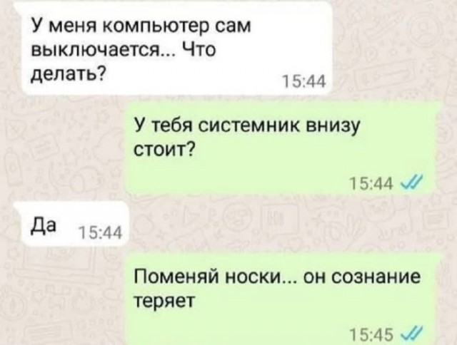 Картинки для деградации 134 (разной степени свежести)