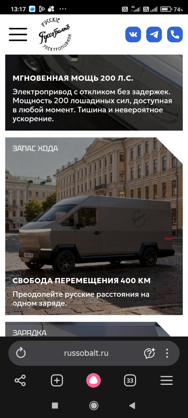 Российская «КибеГазель» подешевеет на 1 млн рублей к старту продаж и будет стоить "всего" 5 млн рублей "в базе"
