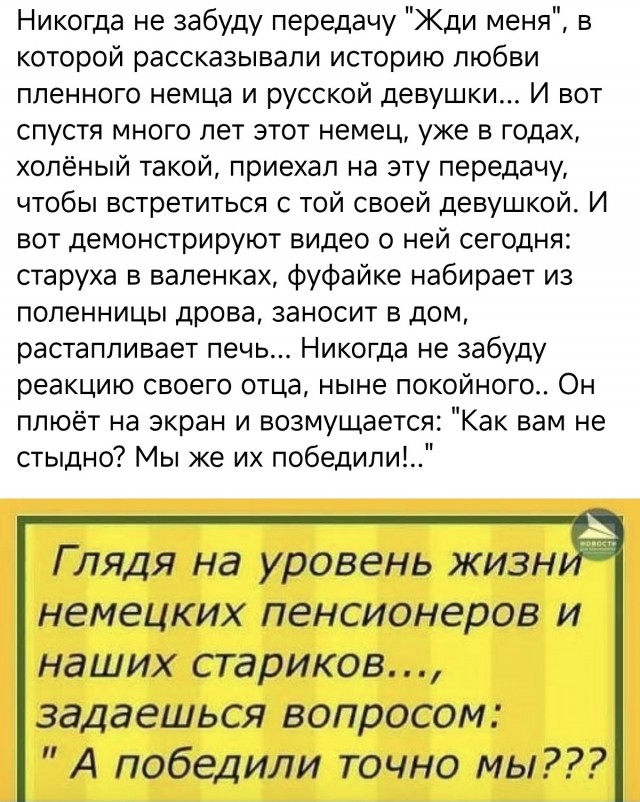 Были времена.