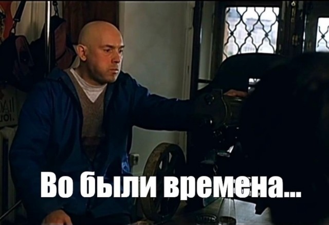 Ностальжи псто