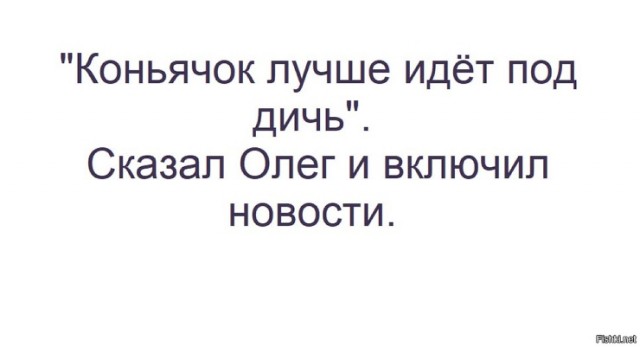 Картиночки, баянчики 8 марта