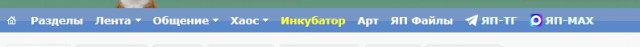Последний редут