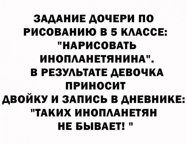 Понедельника картинки