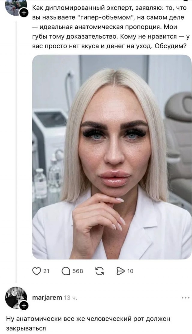 Анатомически ... рот ... должен ...