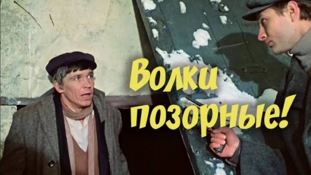 Отчаянные ребята, на рысь голыми руками