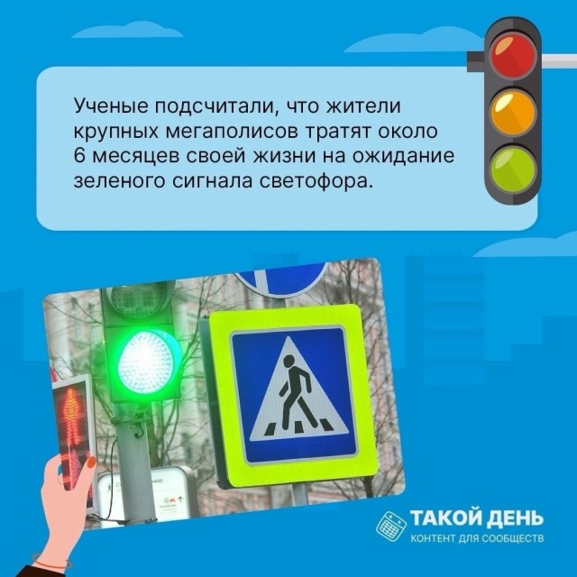 У водилы второй день рождения
