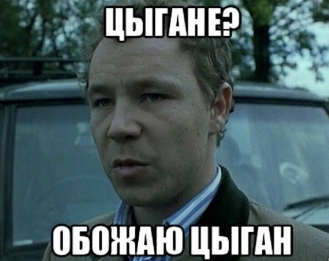 Хата обычной цыганской семьи