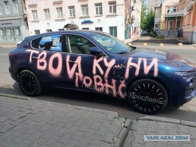 Зачем писать на рамке номера нецензурные надписи?