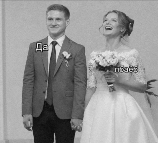 Беги....