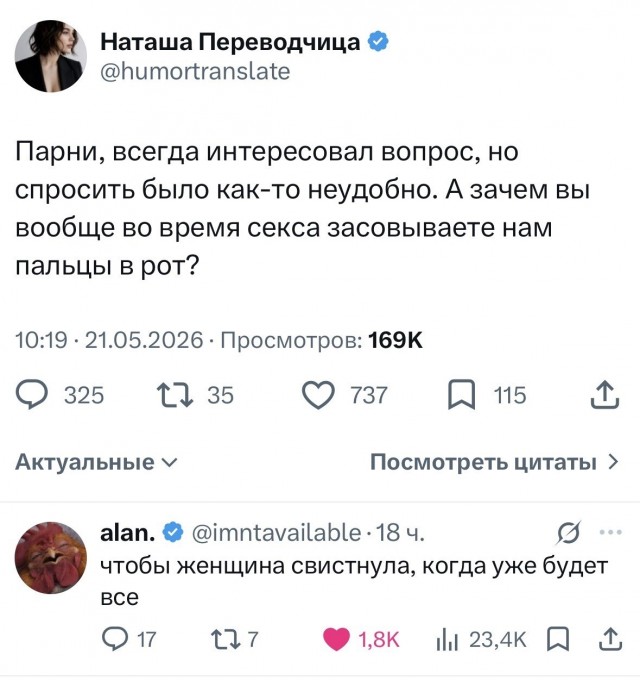То есть по поводу члена вопросов нет?