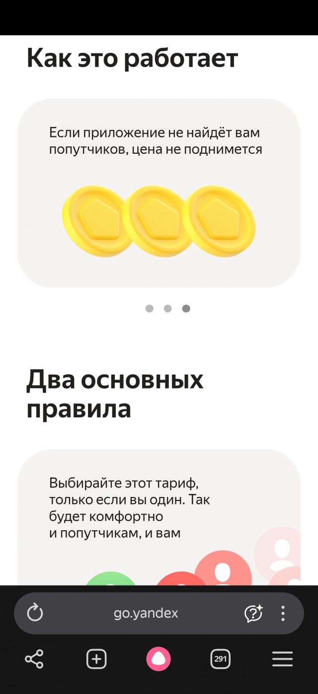— У меня идет платное ожидание! — Не моя проблема — А почему это, бл*ть, должна быть моя проблема?!