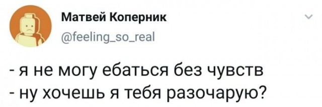 Веселые картинки в маленькую пятницу (27.05)