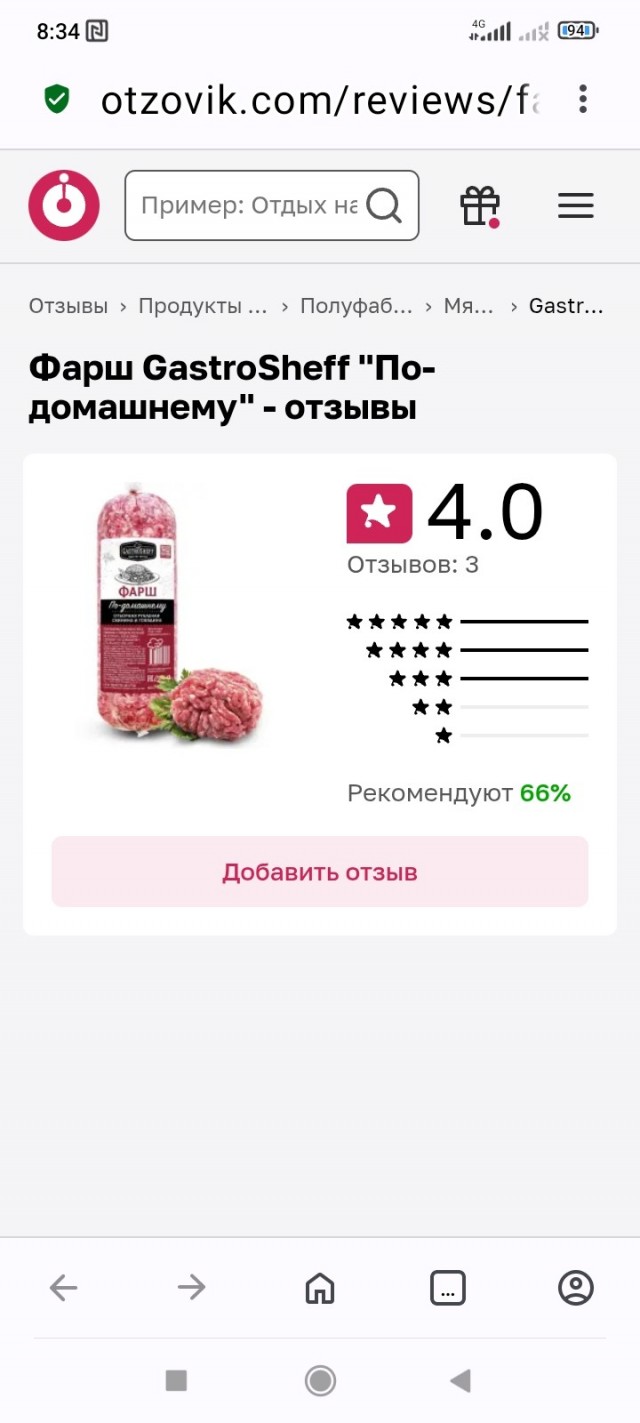 Объясните, как люди живут на 50 тысяч рублей (медианная зарплата)