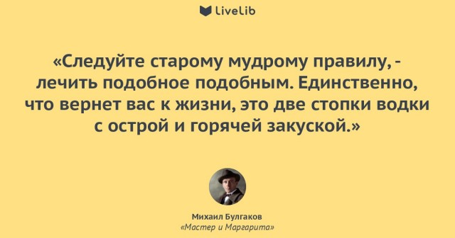 Что нельзя делать во время похмелья