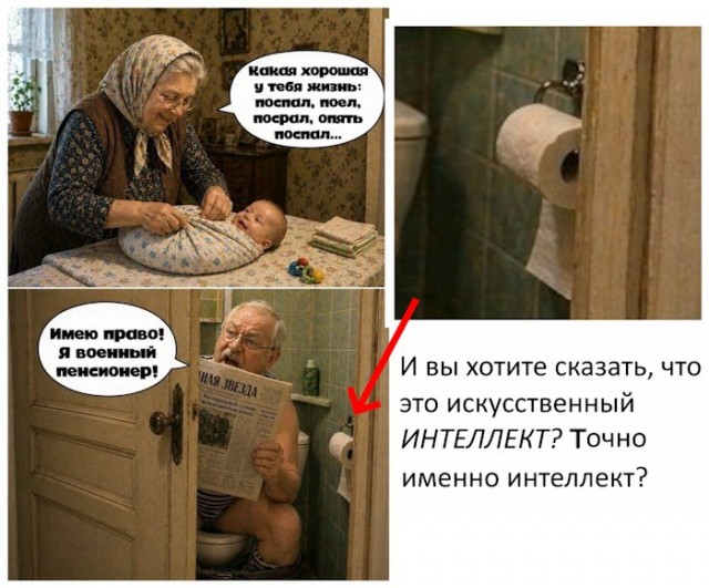 Так себе картинки 19.06.26