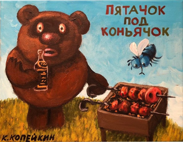 Коронный прыжок Васи