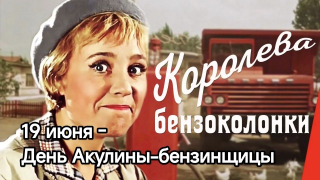 Опять про бенз….