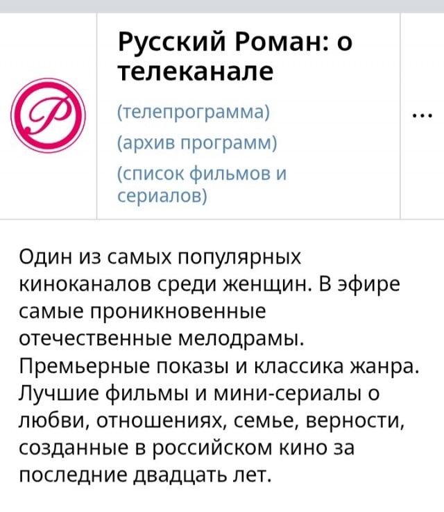 Про опочивальни