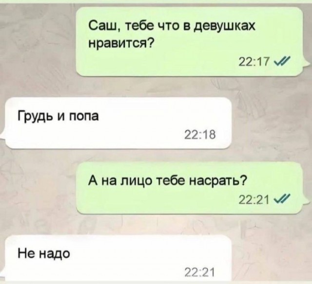 Картинки для деградации 244 (разной степени свежести)