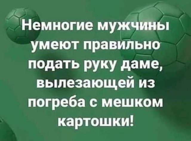 Картинки для деградации 247 (разной степени свежести)