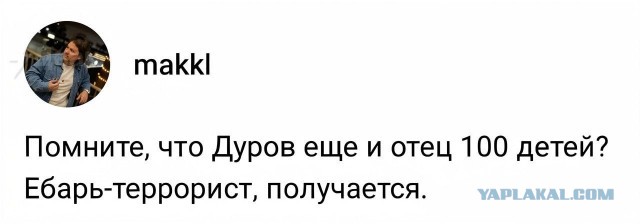Целый склад террористического биооружия был обнаружен в Москве..