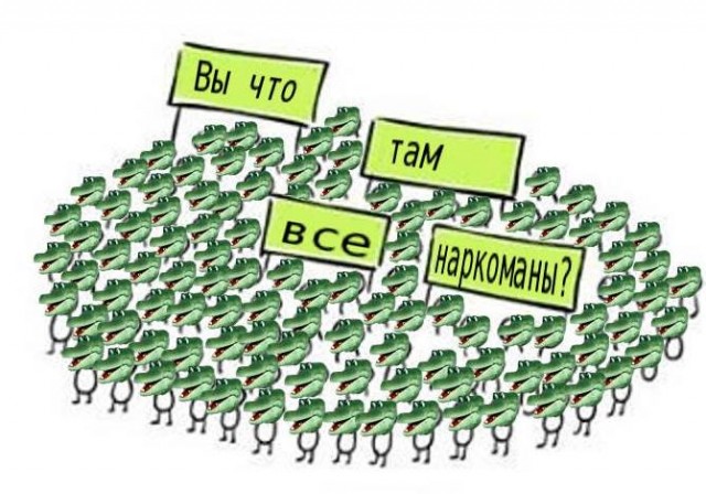 С просторов.