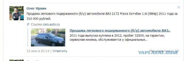 Авария, погиб двухлетний ребёнок.