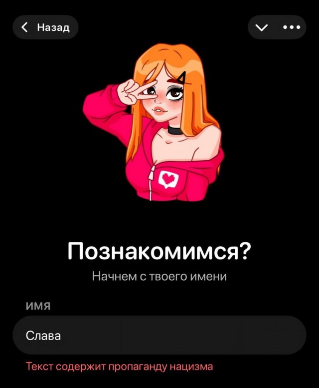 Маразм крепчал.