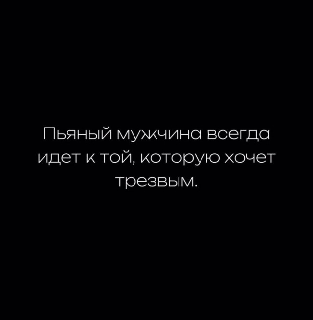 Так себе картинки 03.09.26
