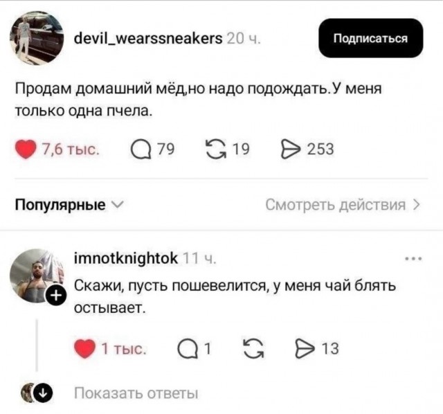 Картинки для деградации 274 (разной степени свежести)
