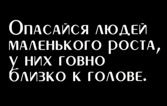 Картинки для деградации 279 (разной степени свежести)