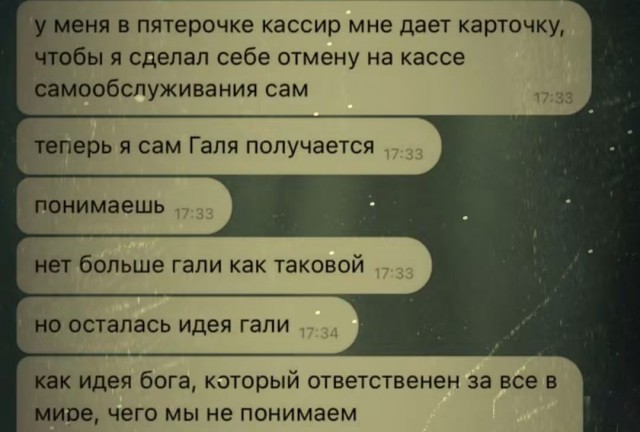 Веселые картинки в пятницу (18.09)