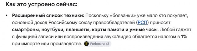 Рейтинг стран по уровню коррупции