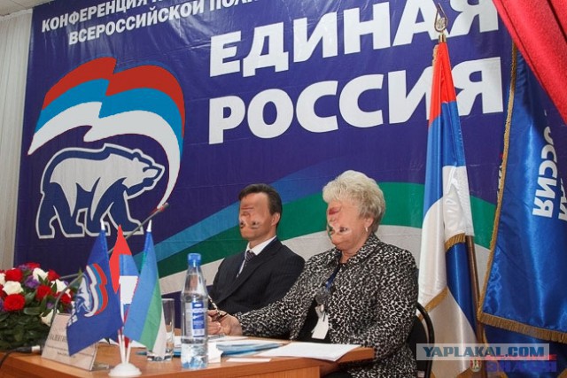 На внимательность!