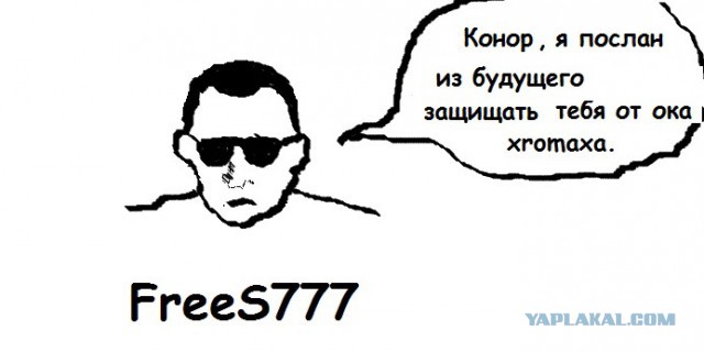 Нарисуй ЯПовца пейнтом