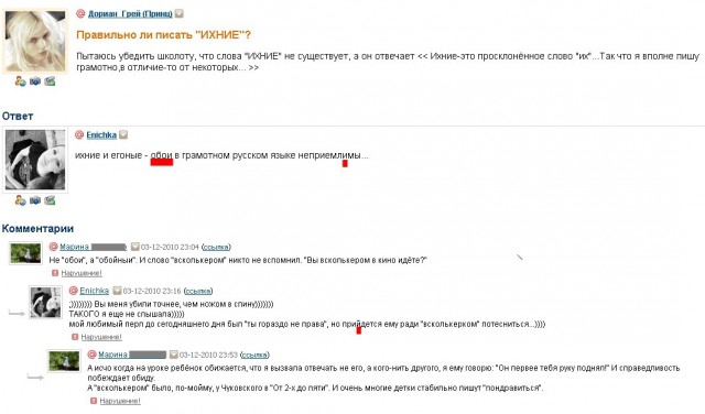 Смешные комментарии из социальных сетей