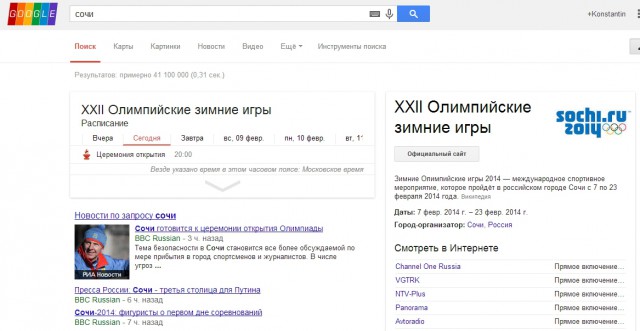 Google троллит олимпийские игры?